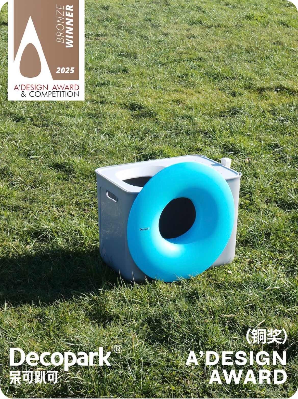 Black Hole Litter Box — Bronze A' Design Award Winner,&nbsp;2025.