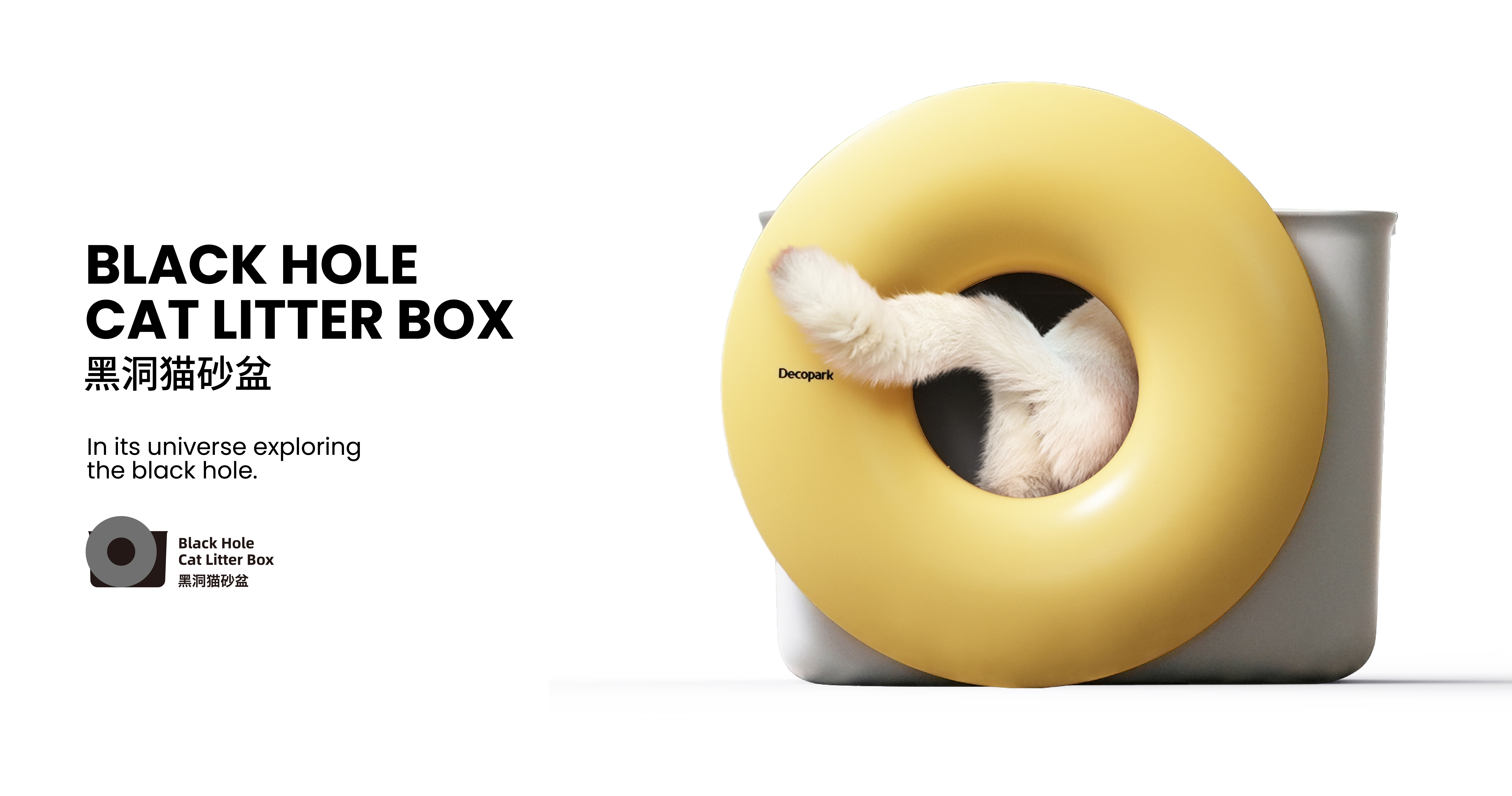 Black Hole Cat Litter Box