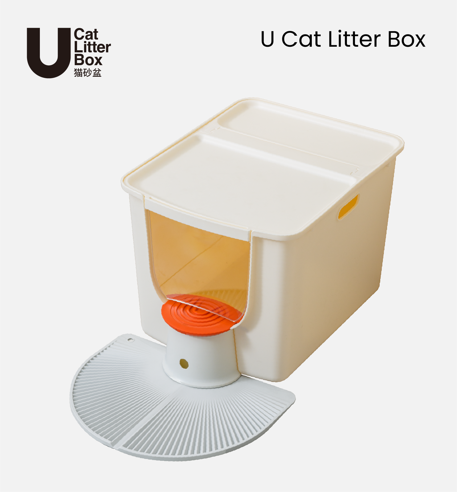 U Cat Litter Box