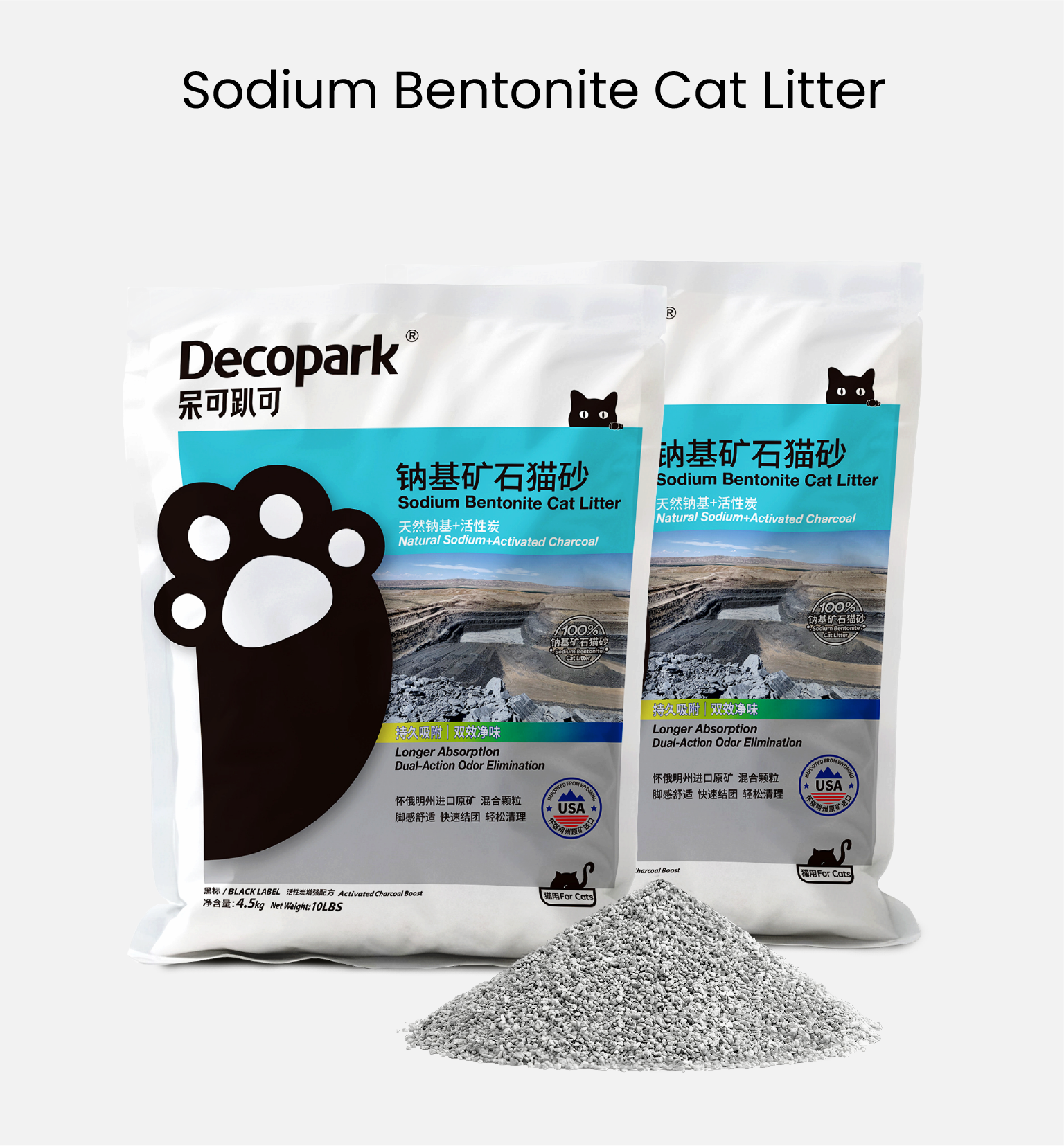 Sodium Bentonite Cat Litter