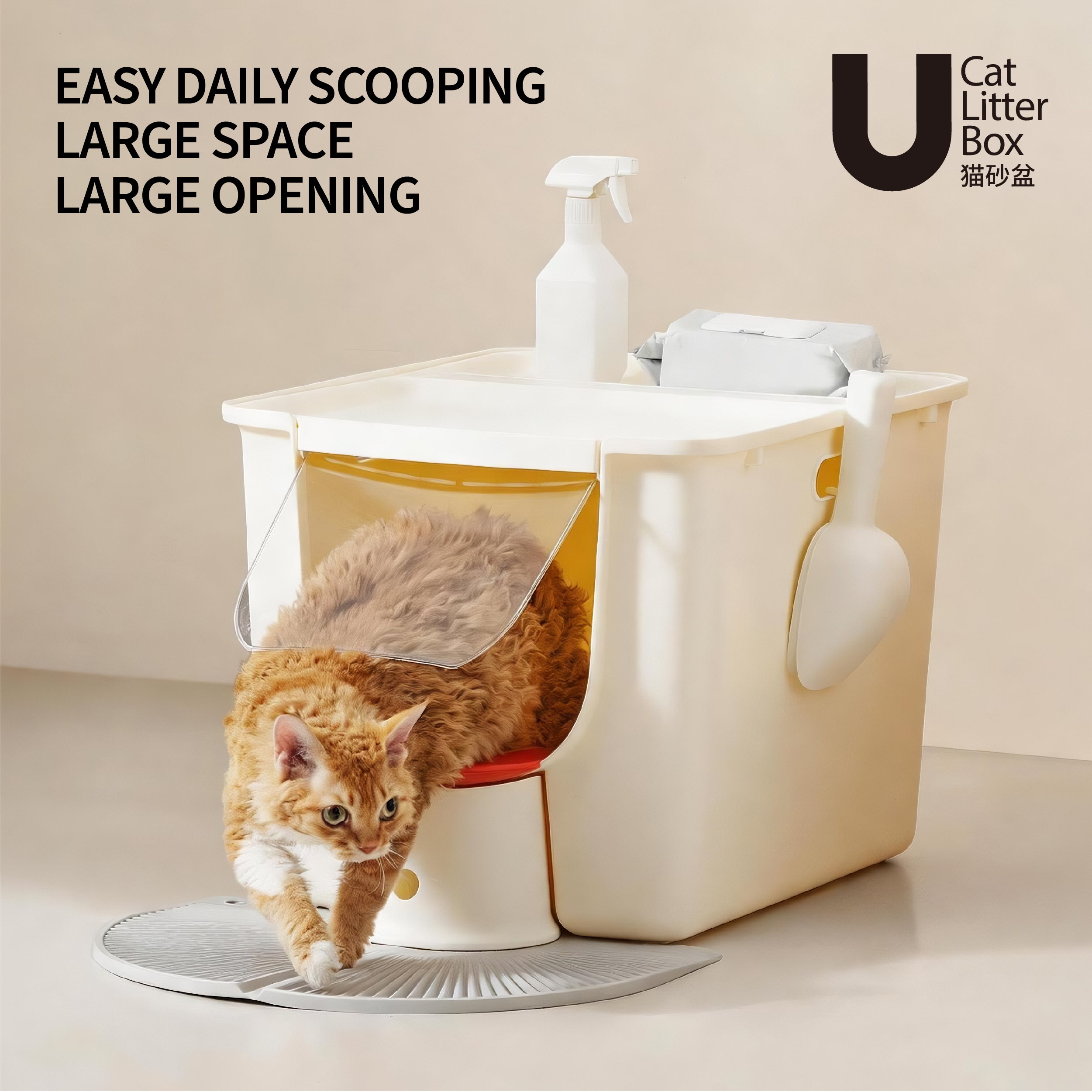 U Cat Litter Box